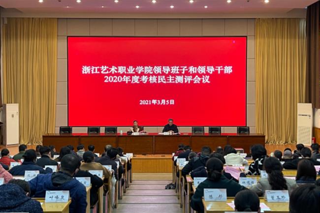 3.5-2欧美黑人巨大videos精品_欧美黑人巨大xxxxx_欧美黑人乱大交_欧美黑人乱大交_欧美黑人牲交videossexeso_欧美黑人添添高潮a片www_欧美黑人添添高潮a片www_欧美黑人性暴力猛交喷水黑人巨大召开领导班子和领导干部2020年度考核民主测评会609.png 3.5-2欧美黑人巨大videos精品_欧美黑人巨大xxxxx_欧美黑人乱大交_欧美黑人乱大交_欧美黑人牲交videossexeso_欧美黑人添添高潮a片www_欧美黑人添添高潮a片www_欧美黑人性暴力猛交喷水黑人巨大召开领导班子和领导干部2020年度考核民主测评会609.png