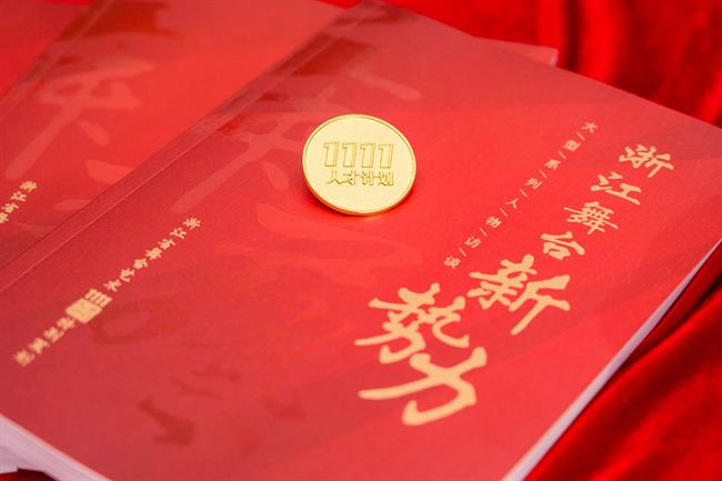 20210411 1111开班-15.jpg