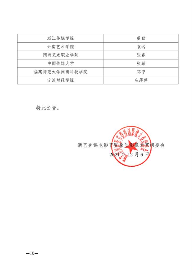 微信图片_20211214165829.png 微信图片_20211214165829.png
