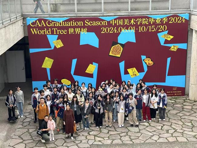 毕业展观展.jpg