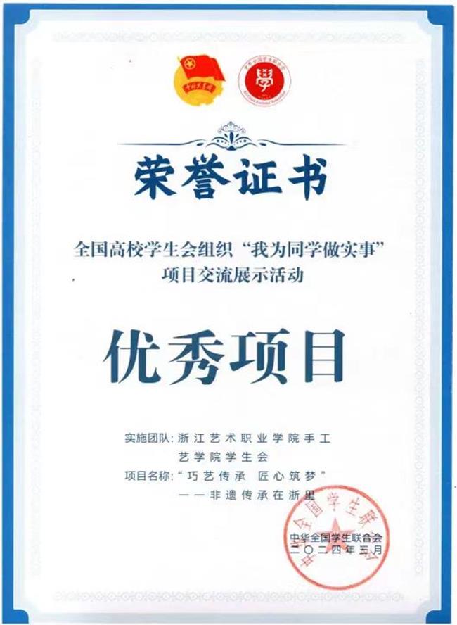 微信图片_20240427203410.jpg