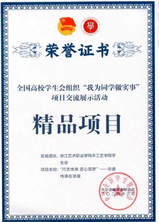 微信图片_20240427203418.jpg