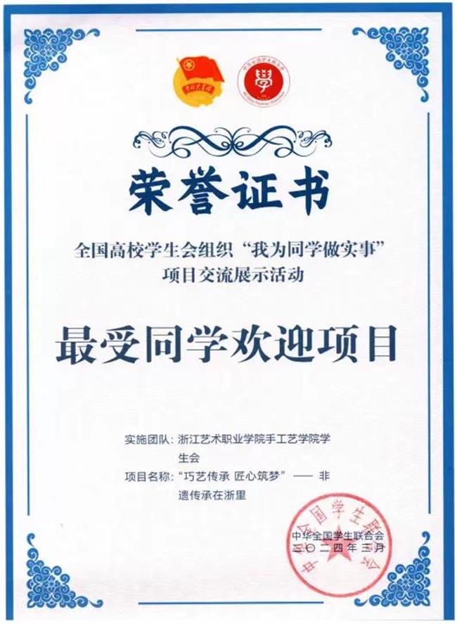 微信图片_20240427203423.jpg