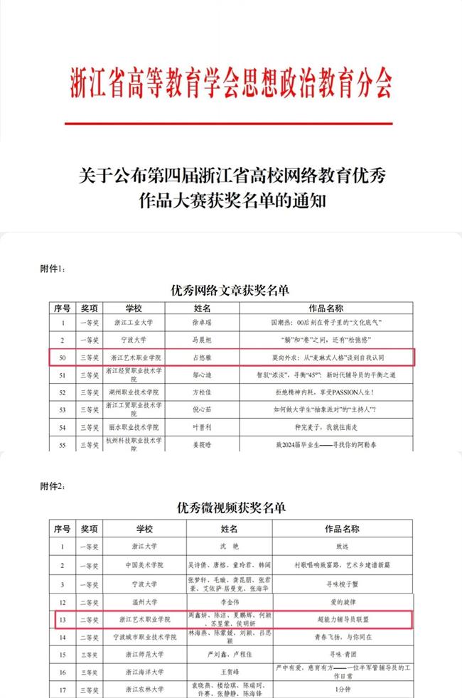 微信图片_20250110184615.jpg